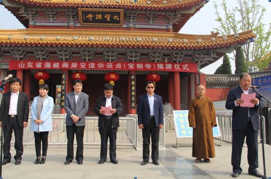 海峡两岸最新一期，深化合作，共谋发展，海峡两岸深化合作共谋发展新篇章开启