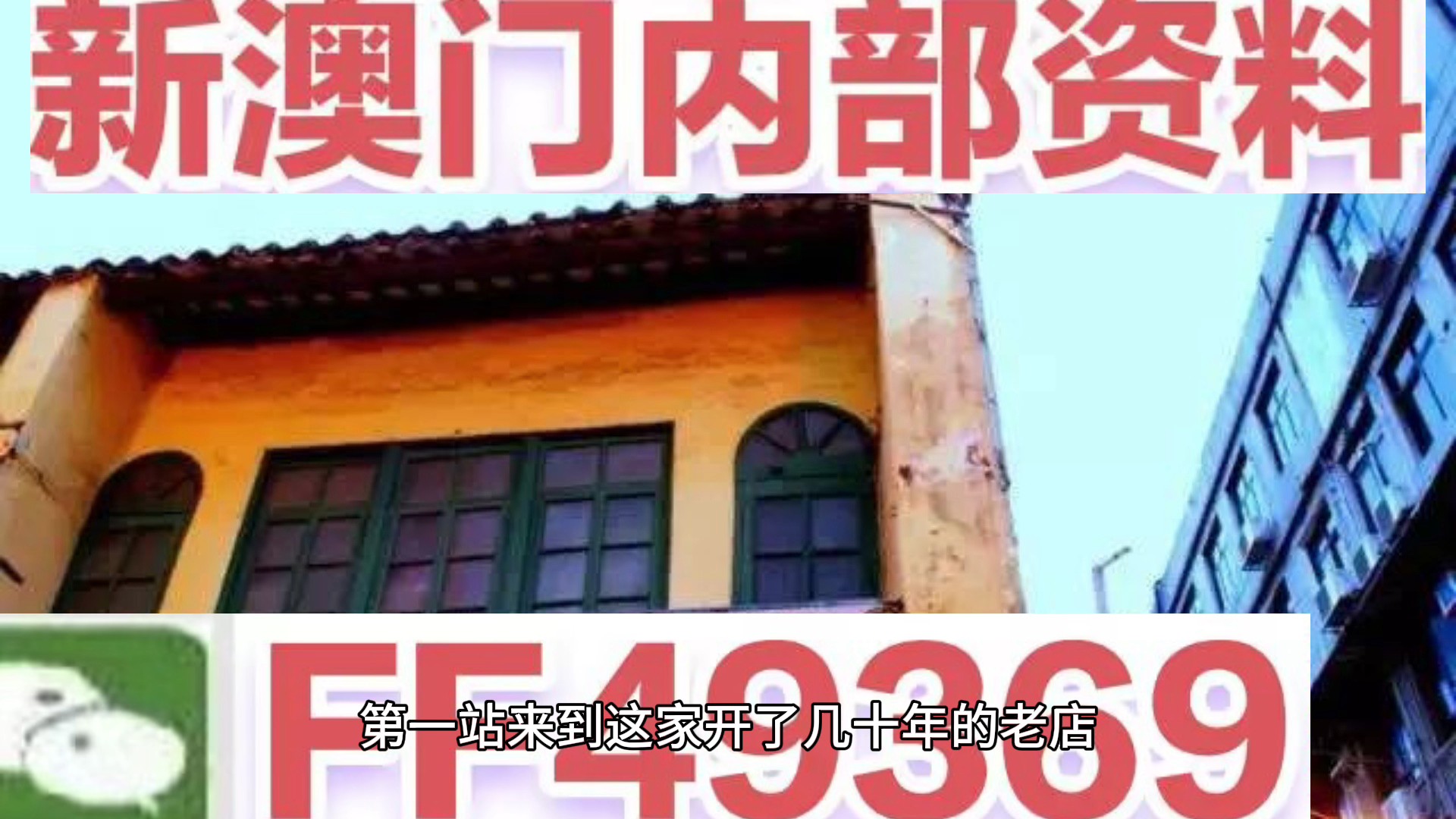 新澳门免费资料精选的优点，新澳门免费资料精选的优势概览