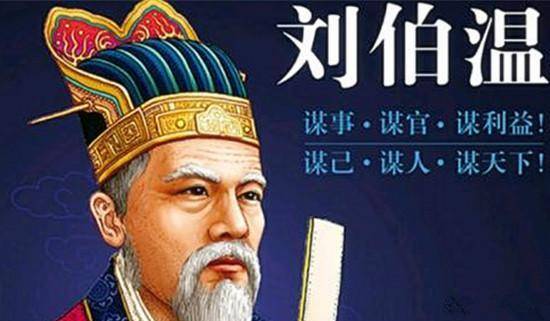 刘伯温21期平码一肖——揭秘神秘预言与生肖之谜,刘伯温预言揭秘,生肖与平码一肖的神秘关联