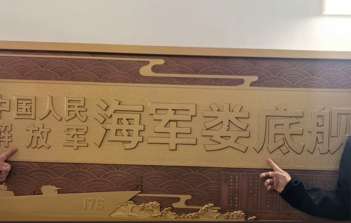 揭秘中国海军新力量,176号娄底驱逐舰的卓越性能与特点,揭秘中国海军新力量,娄底驱逐舰卓越性能与特点解析