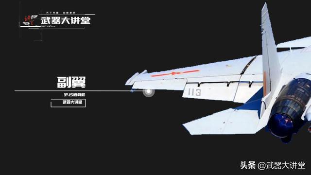 歼15飞行手册,探索中国新一代舰载战斗机的飞行秘籍,探索歼15舰载战斗机飞行秘籍,中国新一代舰载飞行手册揭秘
