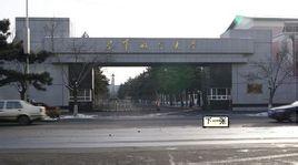 蓝天卫士的摇篮