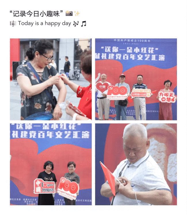 江同志与胡同志同唱合唱,一曲时代的和谐旋律,江同志与胡同志合唱时代和谐旋律