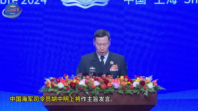 中国海军演讲稿,新时代海军的使命与担当,中国海军的使命与担当,新时代的征程与荣耀