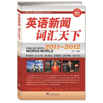 International Current Events News in English，International Current Events News Overview