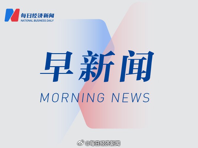 7月6日新闻综述,全球焦点事件深度解析,全球焦点事件深度解析,7月6日新闻综述