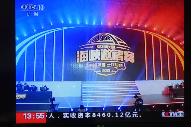 海峡两岸,今日之声,共同奏响和谐旋律,海峡两岸共融之声,和谐旋律的交响