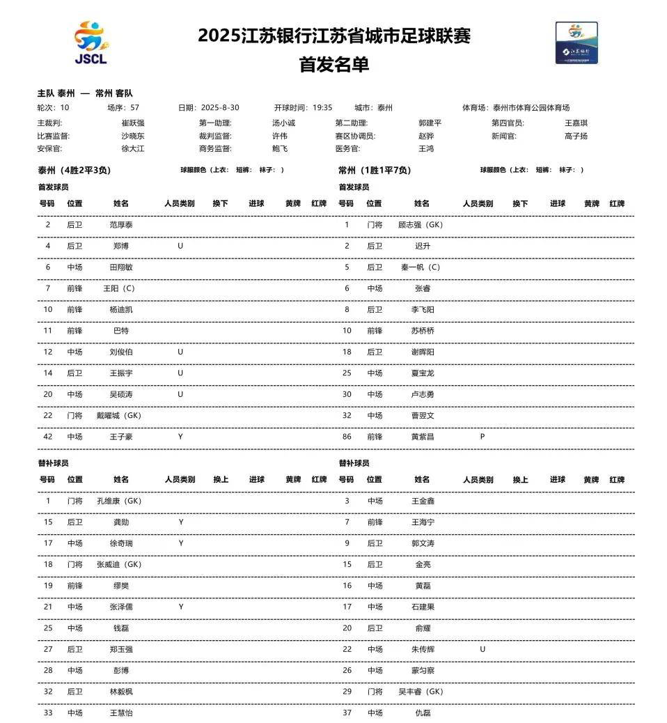新澳彩开奖结果及2025年开奖记录深度解析,新澳彩开奖结果与未来趋势深度解析,2025年开奖记录揭秘