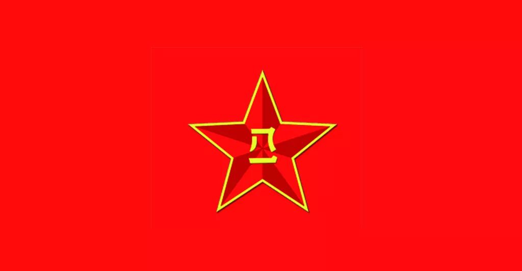 中国人民解放军军旗的授予时间及其象征意义,中国人民解放军军旗授予时间与象征意义的解读