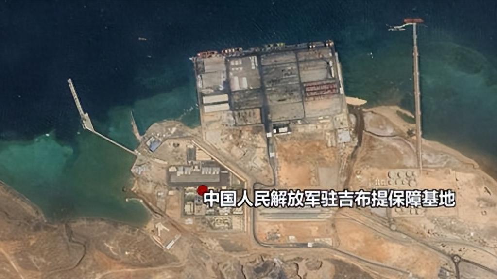 吉布提中国基地最新照片揭示的深层意义,吉布提中国基地最新照片揭示的深层内涵