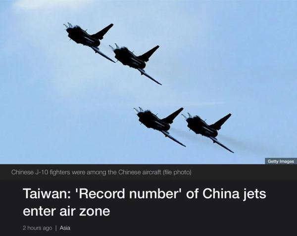 今日台湾头条新闻军事视频,聚焦时事热点,解读军事动态,台湾军事新闻热点解读,时事聚焦与军事动态视频速递