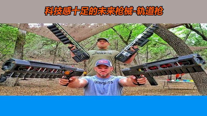 枪支爱好者的论坛,探索、交流、成长,枪支爱好者论坛,探索交流,共同成长