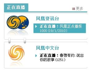 凤凰卫视军惰观察室,深度解析军事动态,洞察国防建设,凤凰卫视军惰观察室,深度解读军事动态,洞悉国防建设之道