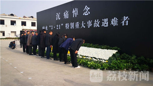 今天的响水新闻,聚焦时事热点,展现地方风采,响水新闻时事热点与地方风采展现