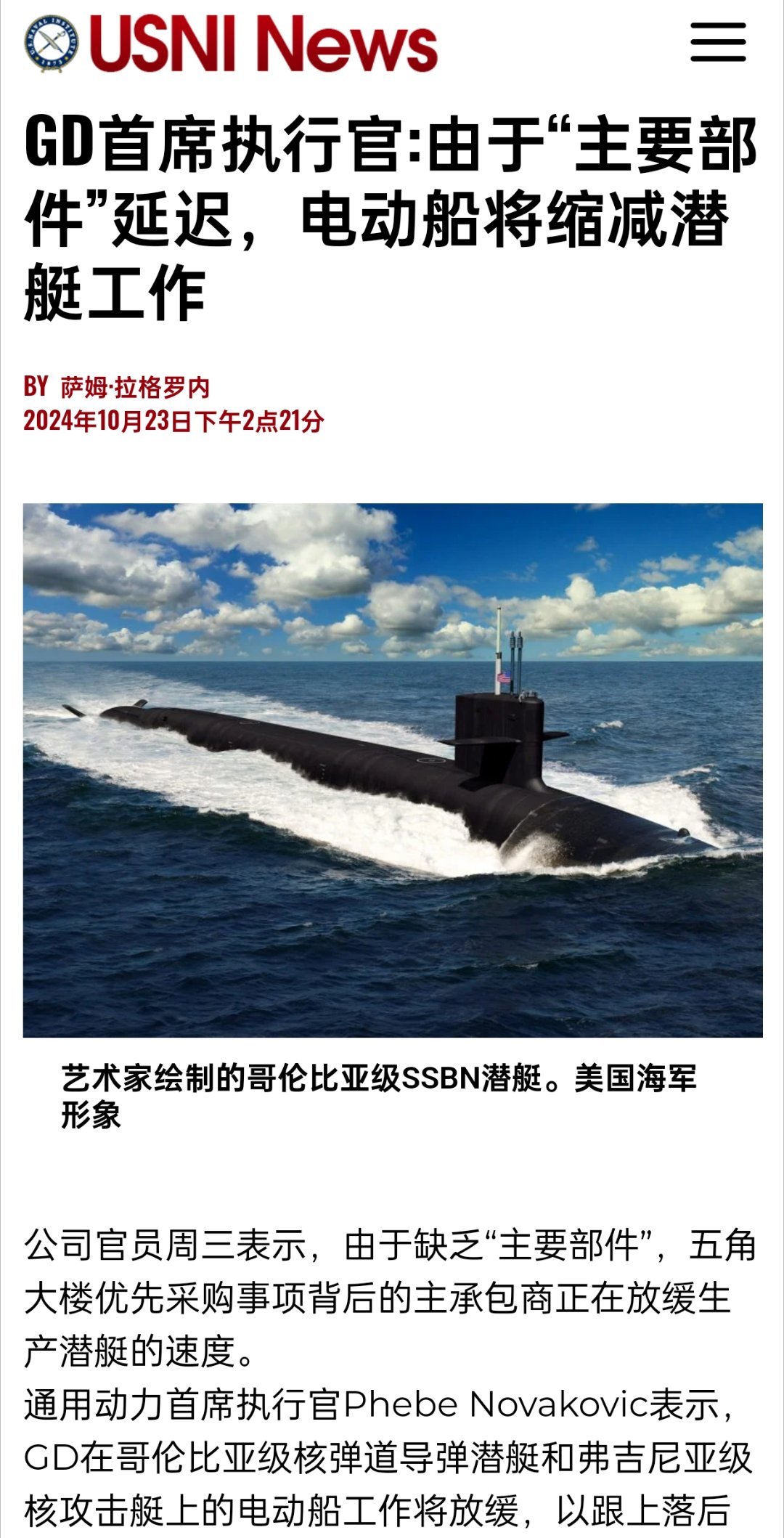 美国现役潜艇，力量与技术的完美结合，美国现役潜艇，力量与技术的巅峰融合