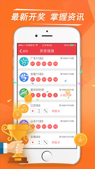 今晚澳门六开奖结果直播，揭秘彩票背后的故事，澳门六开奖结果直播揭秘，彩票背后的故事今晚上演