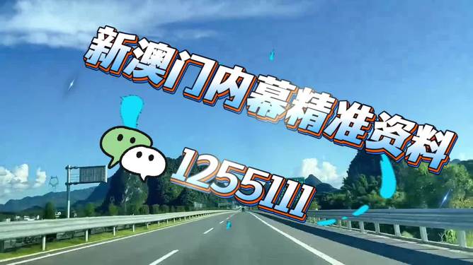 澳门特马今晚开奖结果揭晓，探索未来的机遇与挑战，澳门特马今晚开奖结果揭晓，未来机遇与挑战展望
