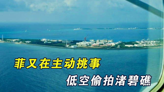 诸碧礁,海洋中的神秘之地,诸碧礁,深海神秘之地探索