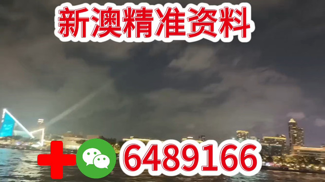 澳门今晚开特,探寻未来的繁荣与魅力,澳门未来繁荣与魅力探寻,今晚特开启新篇章