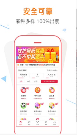 九鼎app送注册金,探索其背后的故事与优势,九鼎app注册金背后的故事与优势探索