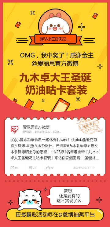 王中王宝典,白小姐与一肖Z的传奇故事,王中王宝典揭秘,白小姐与一肖Z的传奇之旅