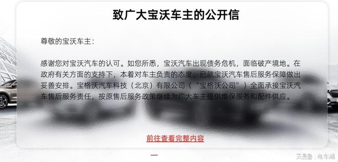 最近新闻大事摘抄——2022年8月14日，2022年8月14日新闻大事回顾与摘要