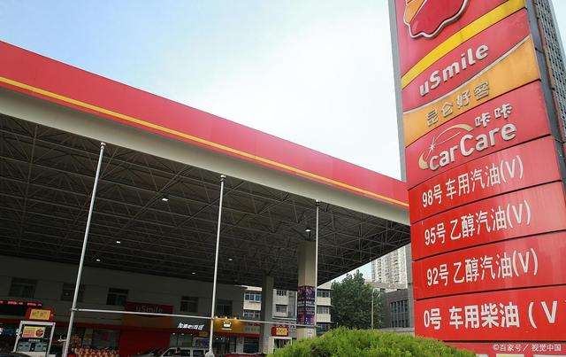 今天的中化石油92号汽油价格，市场动态、影响因素与未来展望，中化石油92号汽油价格解析，市场动态、影响因素与未来展望