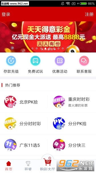 澳门天天彩免费资料大全——探索彩票世界的无尽魅力，澳门天天彩免费资料大全，彩票世界的魅力探索