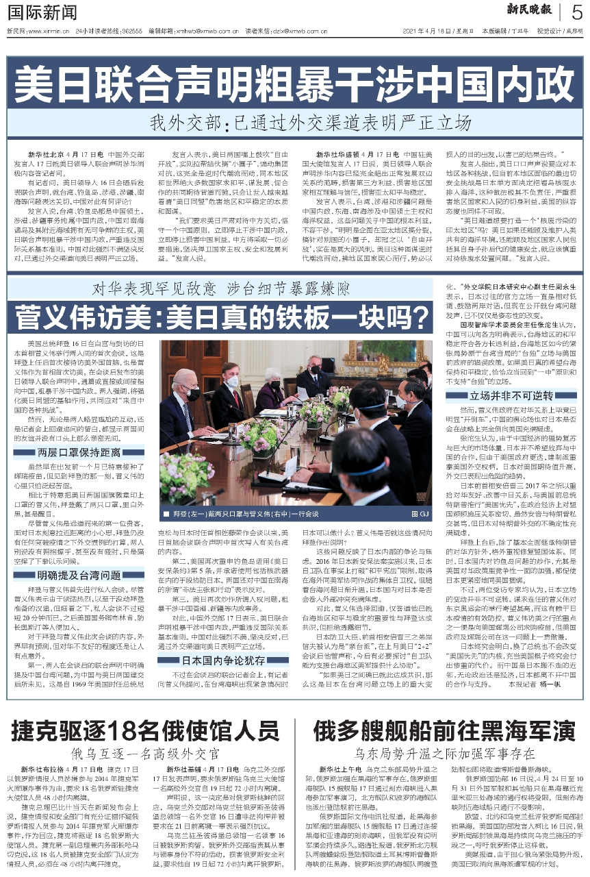 三月十二日最新国际新闻概览，三月十二日国际新闻概览