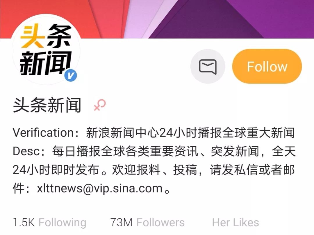 世界新闻头条最新事件2024概览，世界新闻头条2024最新事件概览