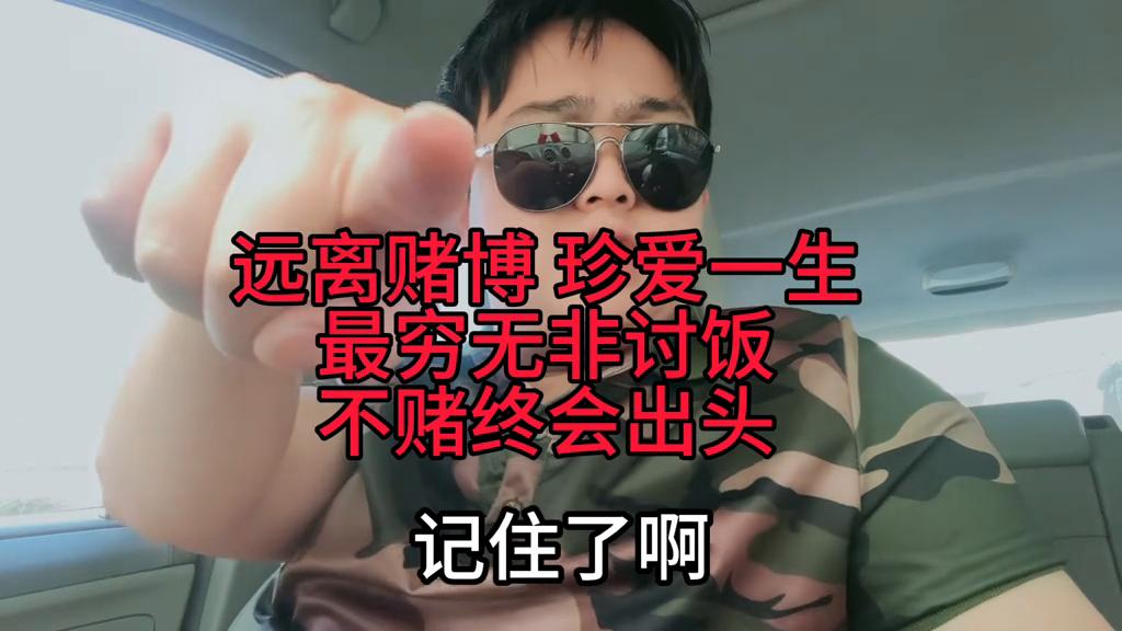 澳门六开彩免费精准大全