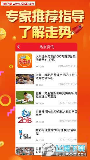 免费获取2025天天彩资料大全的指南，免费获取2025天天彩资料大全指南