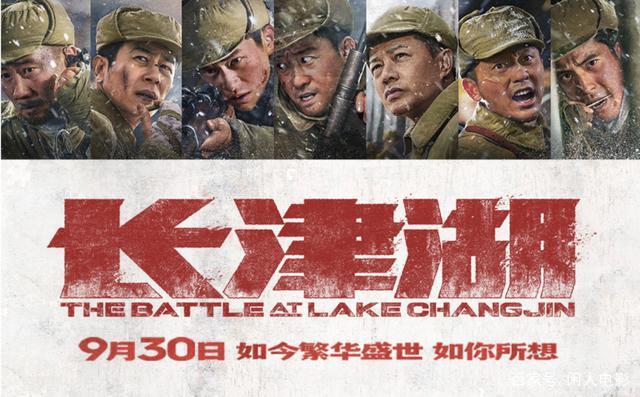 长津湖，一部值得免费观看的史诗巨作（2021年完整版），长津湖，史诗巨作震撼心灵，免费观看完整版（2021）