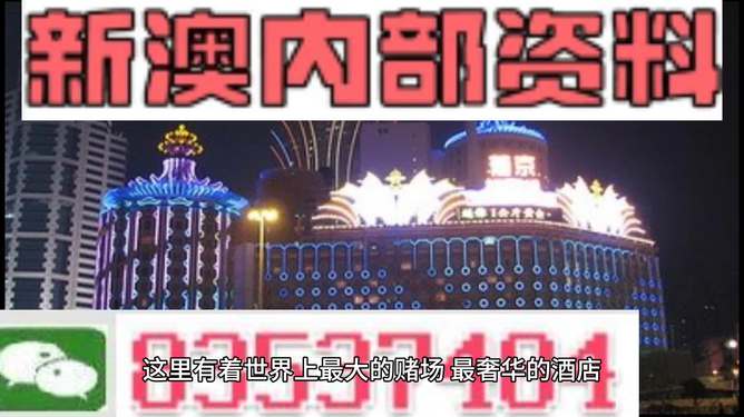 新澳最精准正龙门客栈，探索精准旅游的新境界，新澳正龙门客栈，精准旅游的新境界探索