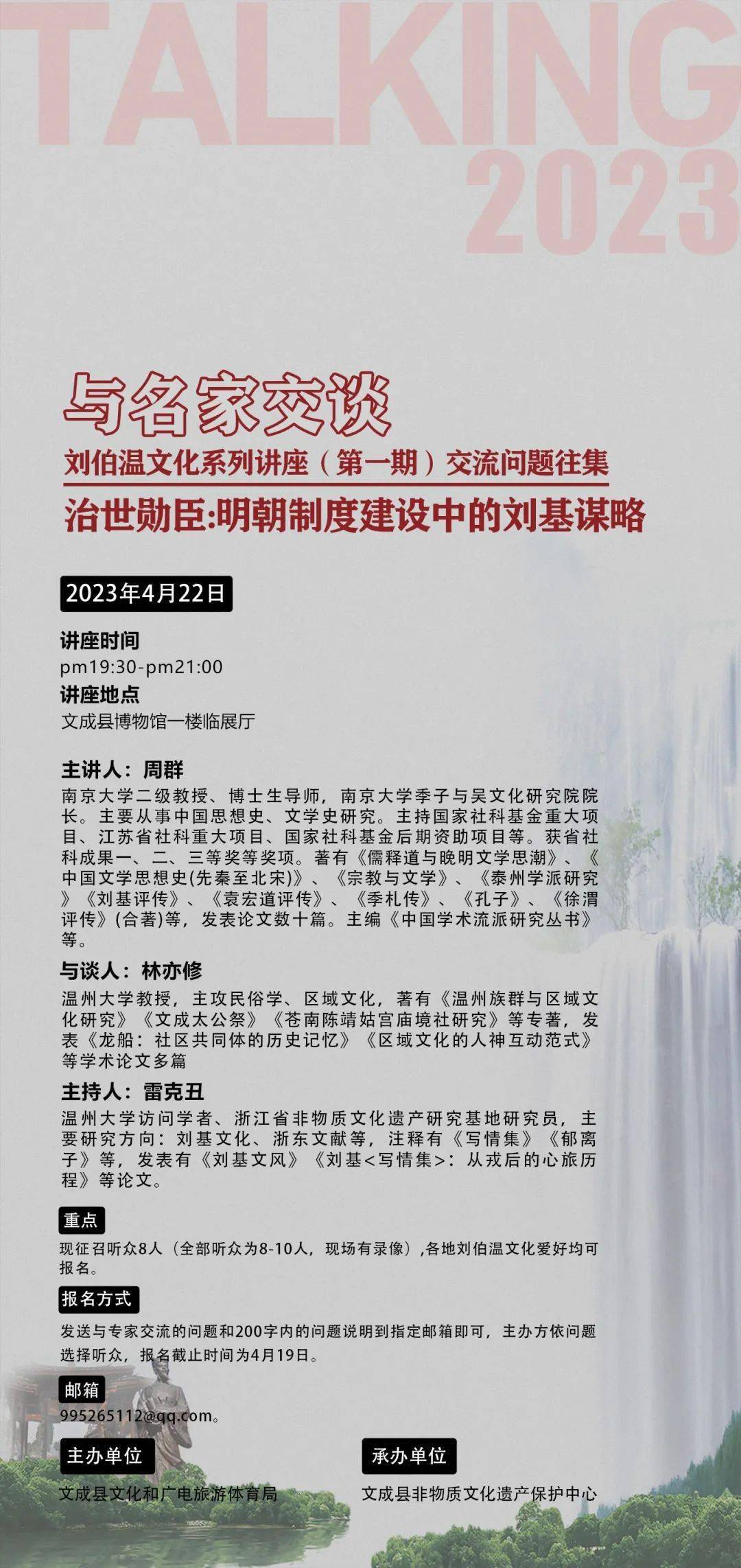刘伯温选一肖期期准厂，神秘预测与传奇故事，刘伯温神秘预测传奇，期期准厂揭秘生肖之谜