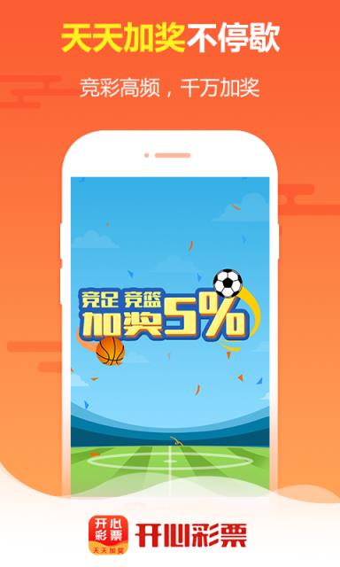 王中王原创四肖选一肖，揭秘彩票背后的秘密策略，揭秘彩票背后的秘密策略，王中王原创四肖选一技巧