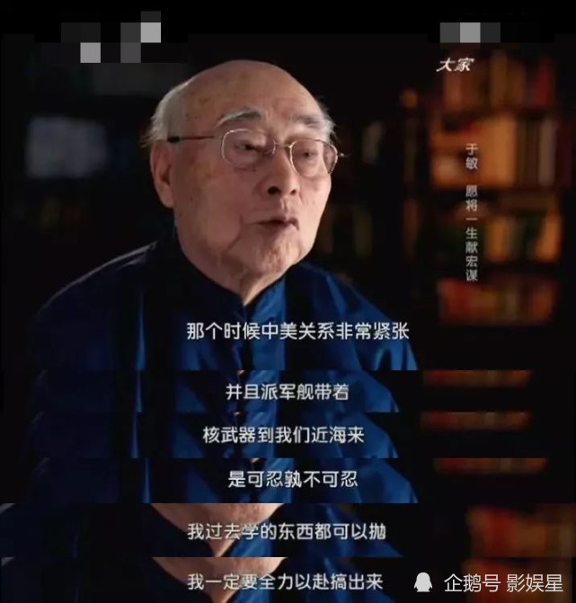 两弹一星之父——一生事迹的辉煌篇章，两弹一星之父的辉煌人生，一生事迹的纪念与致敬