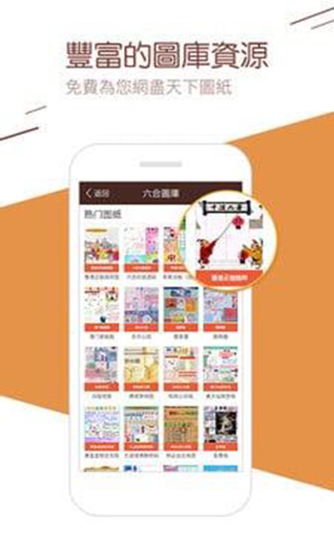 澳门资料大全正版，探索2025年的澳门，澳门正版资料大全，展望2025年澳门的发展蓝图