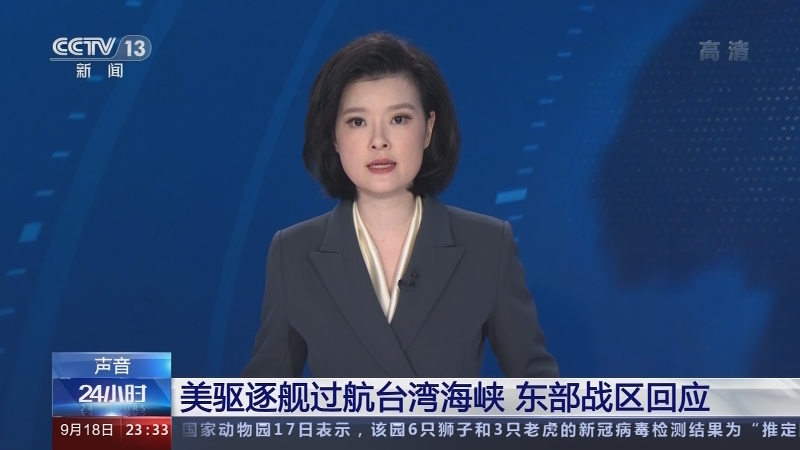 两岸海峡新闻2020，深化交流，共谋发展，深化两岸交流，共谋海峡发展，两岸海峡新闻2020年度回顾与展望