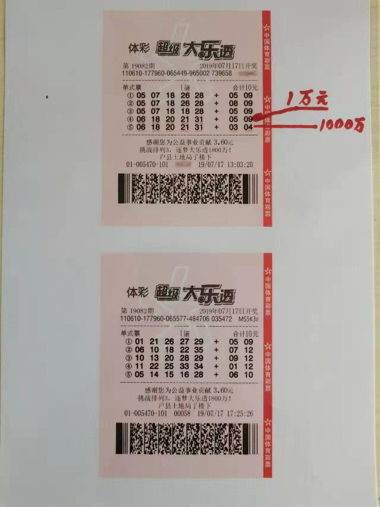 澳门一码中精准预测，探索免费中奖的奥秘，澳门一码精准预测揭秘，免费中奖的奥秘探索