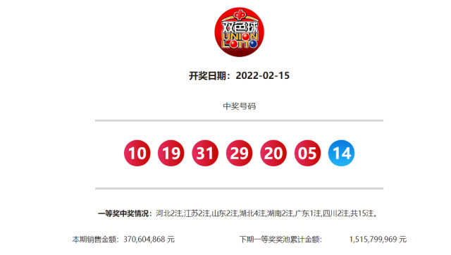 王中王平特一肖好彩头——探寻成功之路的奥秘与启示，王中王平特一肖好彩头，成功之路的奥秘与启示探寻