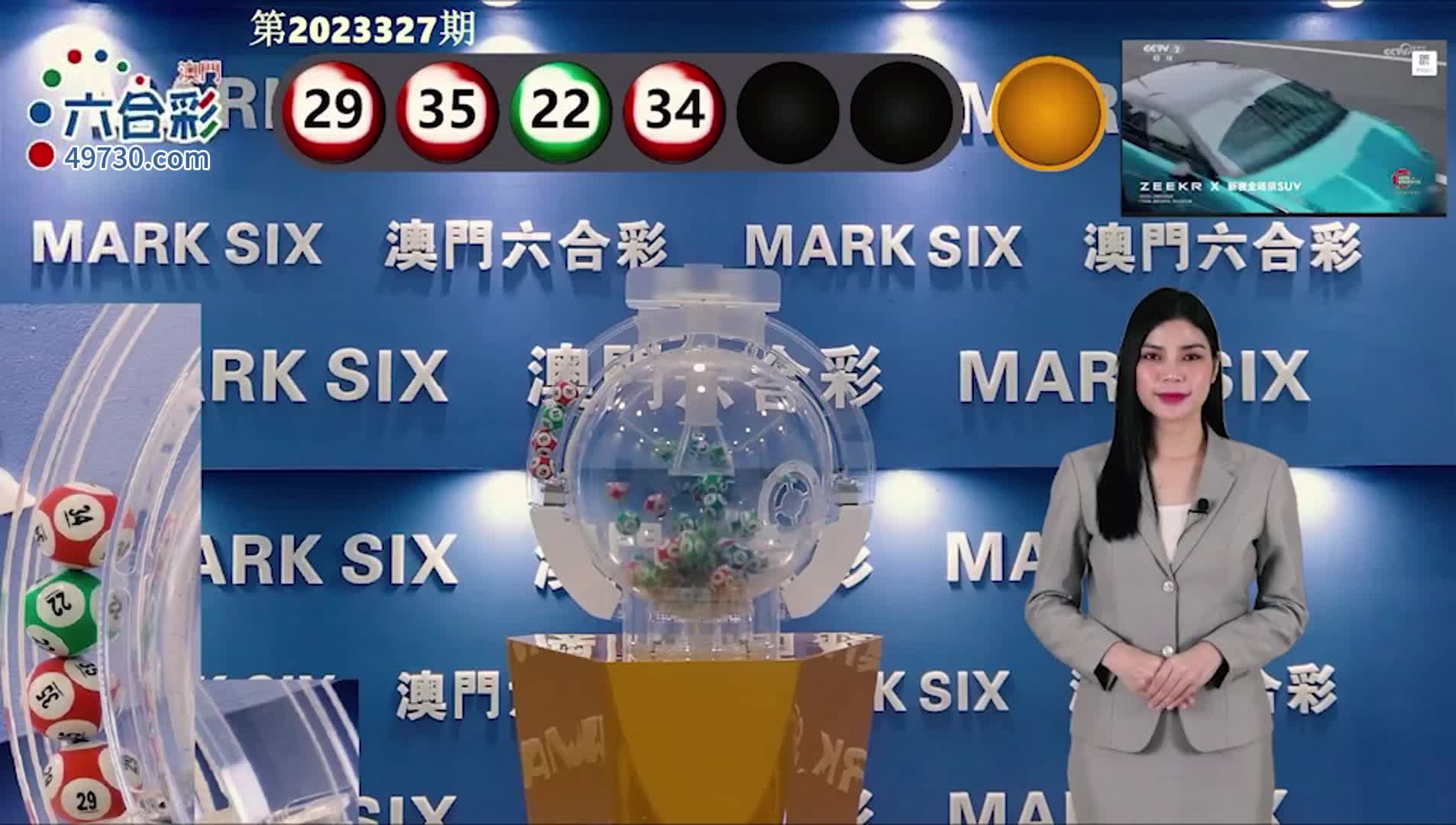 新澳门六开彩开奖结果近15期，回顾与分析，澳门六开彩近15期开奖结果回顾与分析