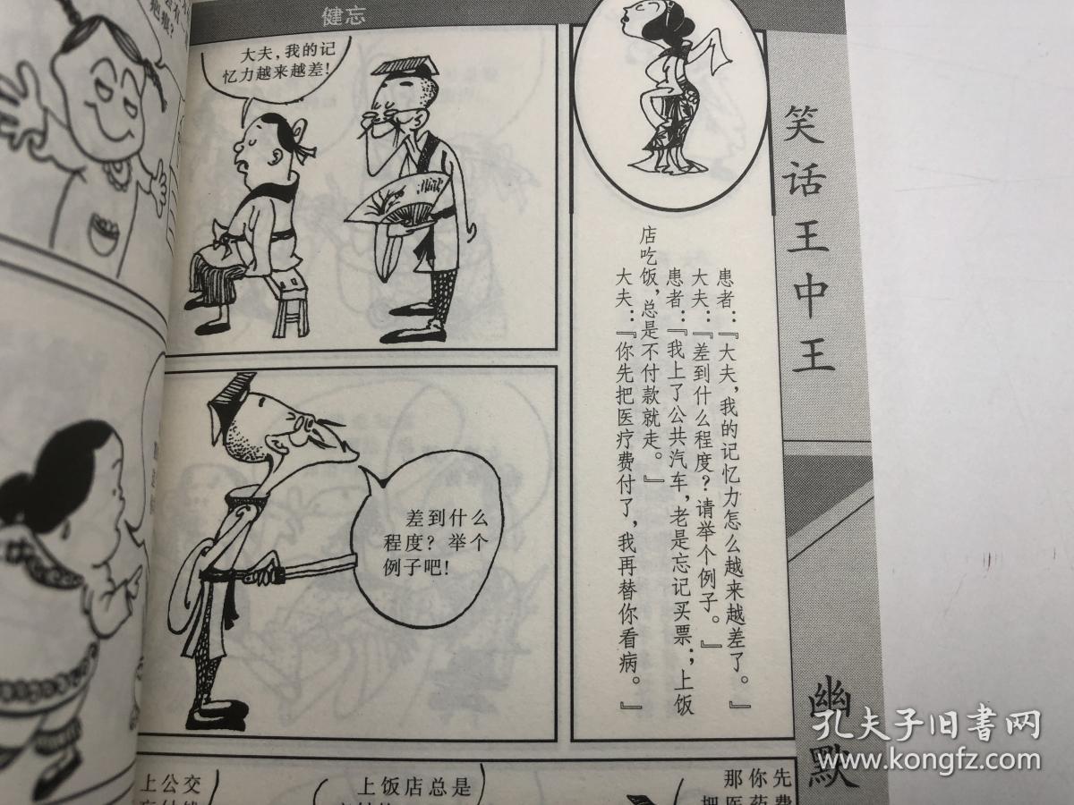 或者可以简化为 第9页