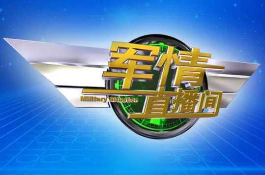 凤凰卫视军情观察室时间，深度解析军事动态的观察窗口，凤凰卫视军情观察室，深度解析军事动态的时间之窗