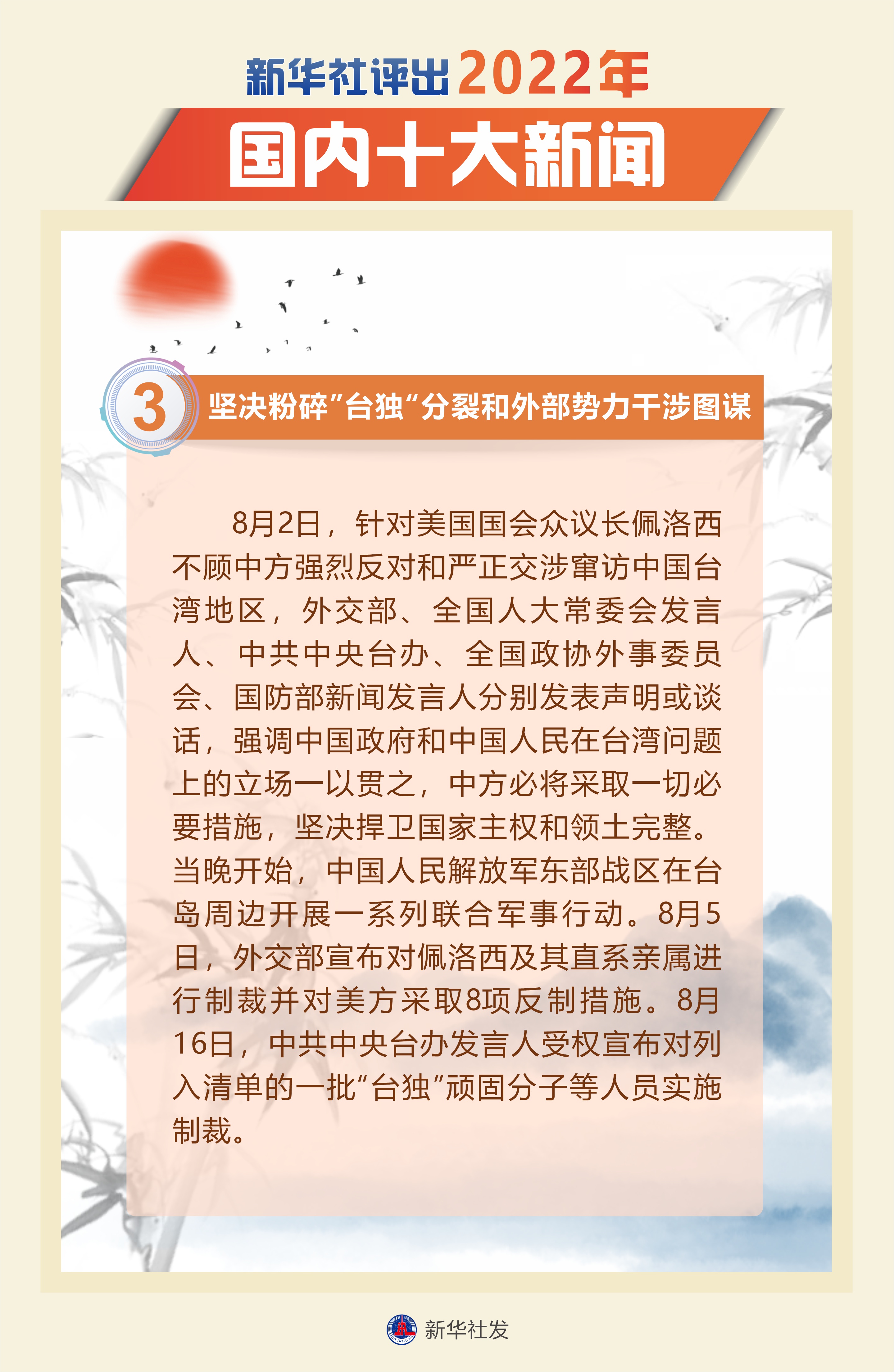 最近国内的新闻概览，国内新闻概览，最新动态速递