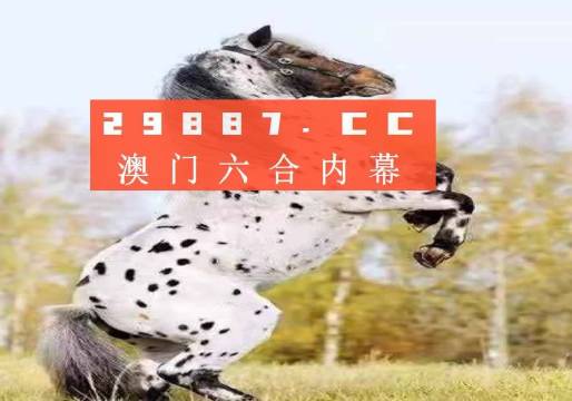 澳门彩票预测与生肖运势分析——探索2025年四不像今晚必开一肖的神秘面纱，澳门彩票预测与生肖运势揭秘，探索2025年必开生肖的神秘面纱