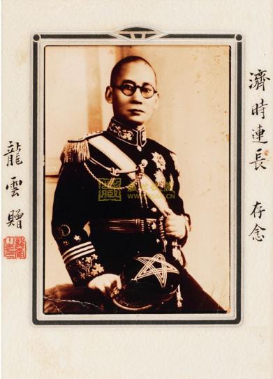 中国第十三集团军的荣耀与担当，中国第十三集团军的荣耀与担当，历史传承与时代责任