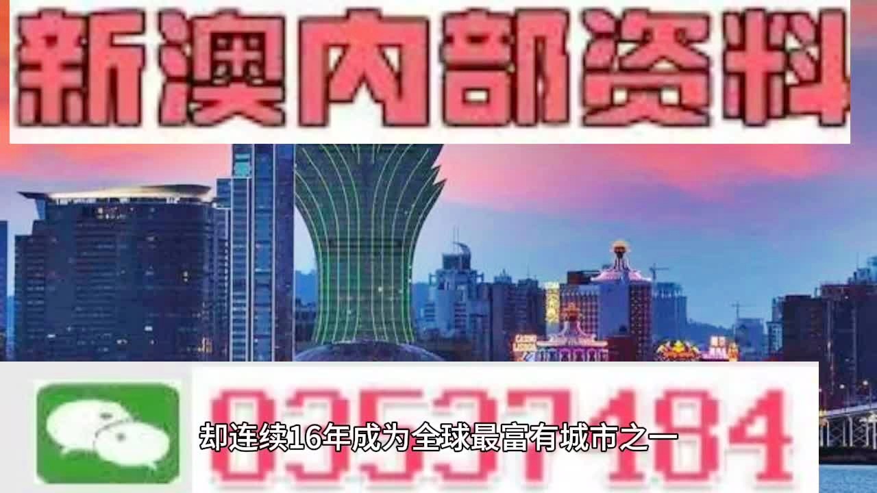 探索未来，2025新澳门六肖展望，未来展望，澳门六肖预测与探索之旅