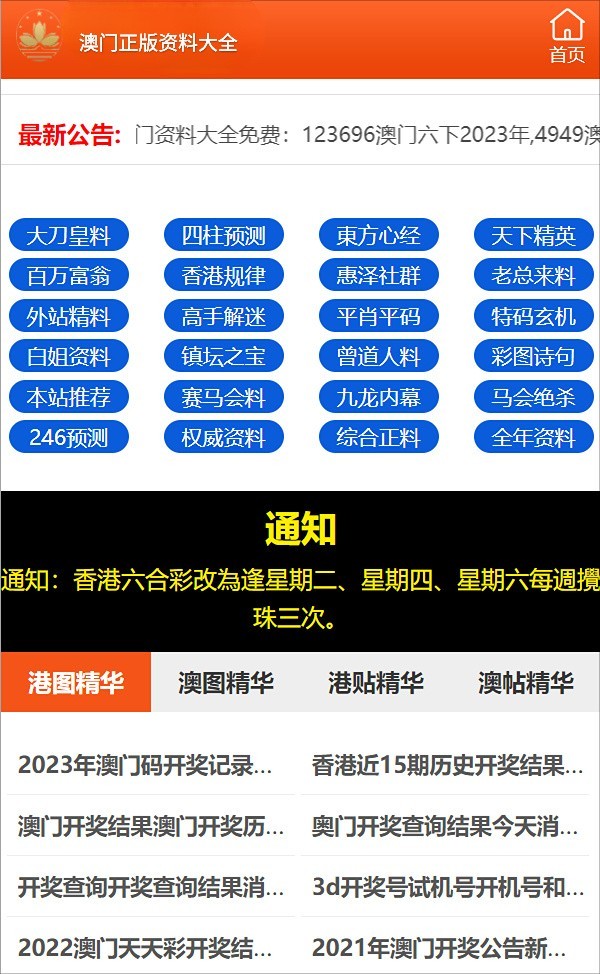 新奥门资料网大全1688，探索与解析，新奥门资料网大全1688，深度探索与解析
