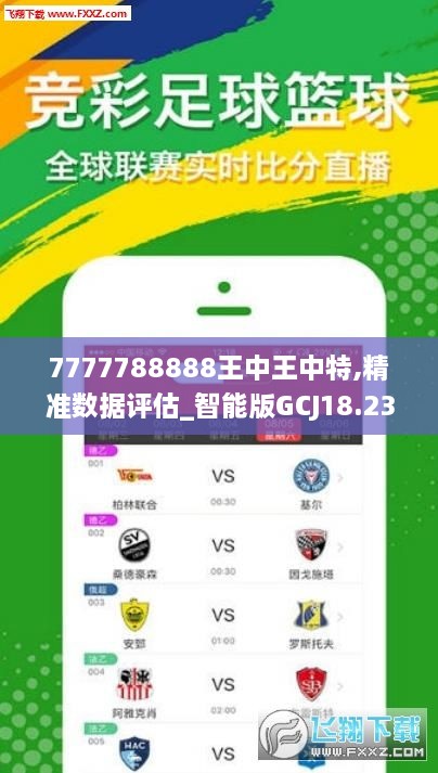 王中王马会开马一肖，历史、文化与现代交融的奇妙之旅，历史与现代交融，王中王马会开马一肖的奇妙之旅